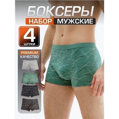 Набор боксеров для мужчин A55581180