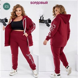 костюм  двойка