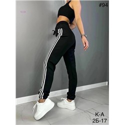 Джоггеры 1975376-1