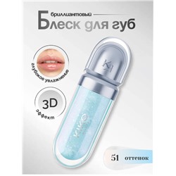 Блеск для губ с 3D эффектом  3D Hydra Lipgloss 51