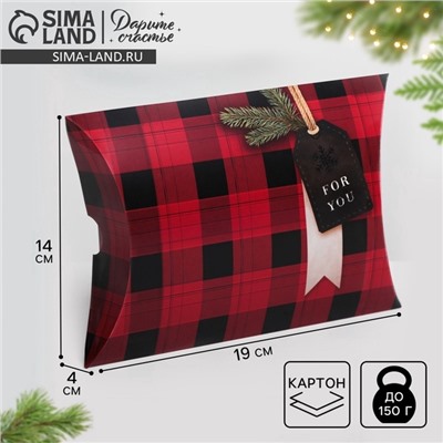 Коробка подарочная новогодняя складная «Уютного Нового года», 19×14×4 см