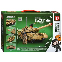 Конструктор "Боевой танк" (320 дет.) в коробке