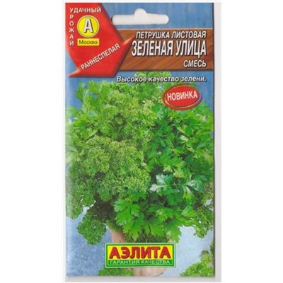 Петрушка Листовая Зеленая улица смесь (Код: 81351)