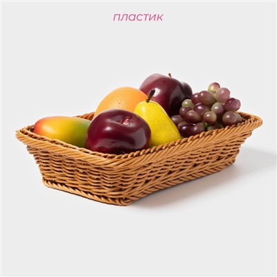 Корзинка для фруктов и хлеба Доляна «Капучино», пластик, плетёная, 30×19.5×6 см, коричневая
