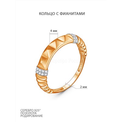 Серьги из золочёного серебра с фианитами и родированием 05-302-0246-01