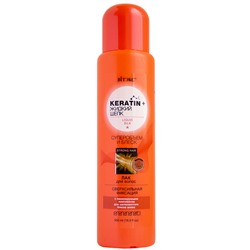 KERATIN&ЖИДКИЙ ШЕЛК Лак для волос СУПЕРОБЪЕМ и БЛЕСК Сверхсильная фиксация, 500мл.