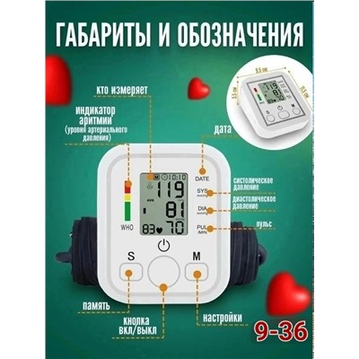 Артикул #23342987