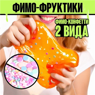 Набор для опытов «Меганабор для создания слаймов», своими руками, 10 фигурок и кристаллов