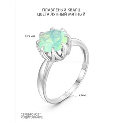 Кольцо из серебра с плавленым кварцем цвета лунный мятный родированное 925 пробы 00169143РС