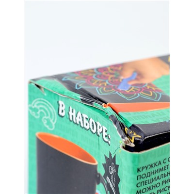 УЦЕНКА Набор кружка рисование мелом «Подарок любимому» 400 мл