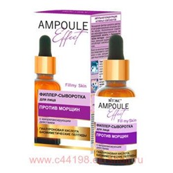 Витэкс Ampoule Effect Филлер-сыворотка для лица против морщин с миорелаксивным действием 30 мл