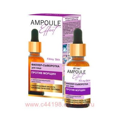 Витэкс Ampoule Effect Филлер-сыворотка для лица против морщин с миорелаксивным действием 30 мл