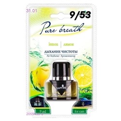 Ароматизатор автомобильный 2059435-3