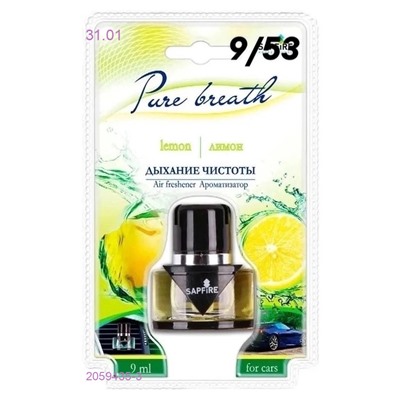 Ароматизатор автомобильный 2059435-3