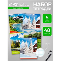 Комплект тетрадей 5 штук, 36 листов в клетку Calligrata «Времена года», обложка мелованный картон, блок офсет