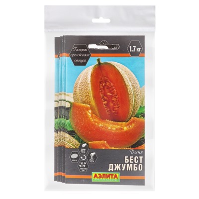 Набор семян Дыня "Бест Джумбо",  5 шт.