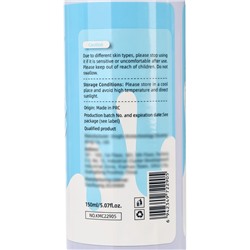 Пенка для умывания с щеткой с коровьим молоком, 150 мл