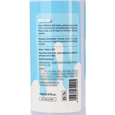 Пенка для умывания с щеткой с коровьим молоком, 150 мл