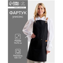 Фартук Этель «Стиль», чёрный, 70×78 см, 100% хлопок