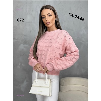 Кофта 2050272-8