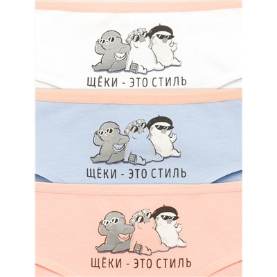 PELICAN Трусы GULB3282/1(3)