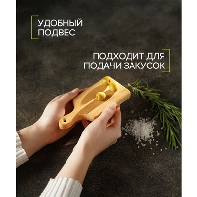 Доска деревянная для подачи и сервировки канапе Доляна, 15×7×1,6 см, массив бука