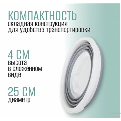 Ведро складное силиконовое рыболовное круглое 5 литров, серое