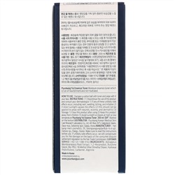 Pyunkang Yul, Тонер (Essence Toner), 6,8 жидких унций (200 мл)