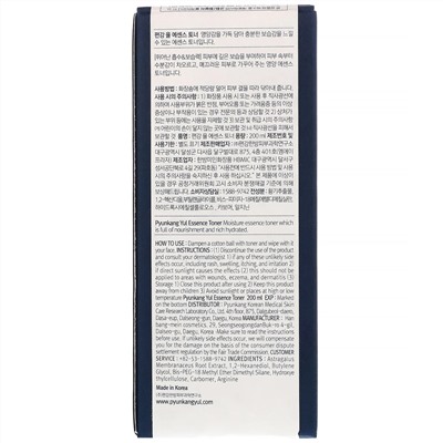 Pyunkang Yul, Тонер (Essence Toner), 6,8 жидких унций (200 мл)
