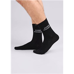 Носки мужские