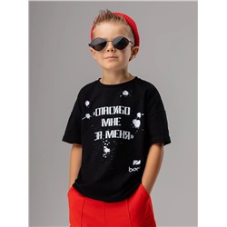 Bodo Футболка 4-402MU