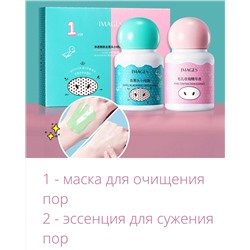 Набор для очищения и сужения пор IMAGES