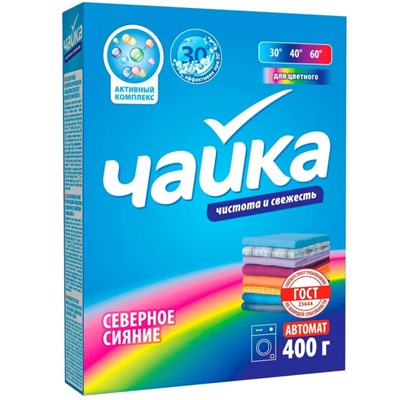 Стиральный порошок 0,4кг Автомат для цветного Северное Сияние