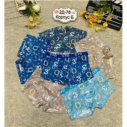 трусы 10 шт 2052971-2
