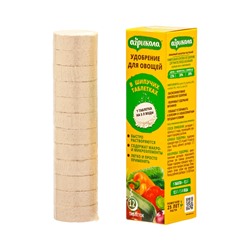 Удобрение для овощей в шипучих таблетках, 12 штук, 150 г, «ГРИН БЭЛТ»