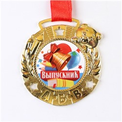 Медаль школьная на выпускной «Выпускник», на ленте, золото, металл, d=5.5 см
