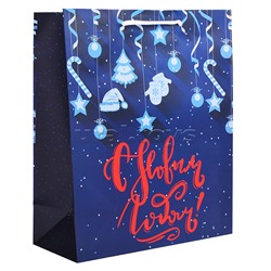 Бумажный пакет для сувенирной продукции с ламинацией, с шириной основания 26 cм