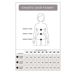 VILATTE Футболка