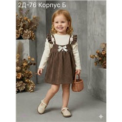 платье 2058903-2