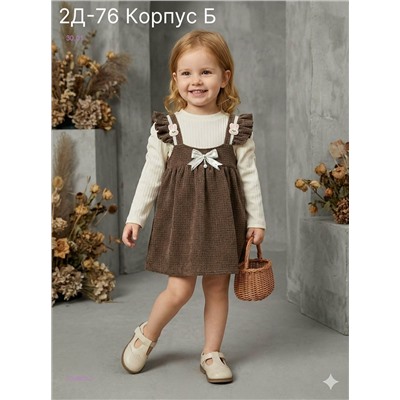 платье 2058903-2