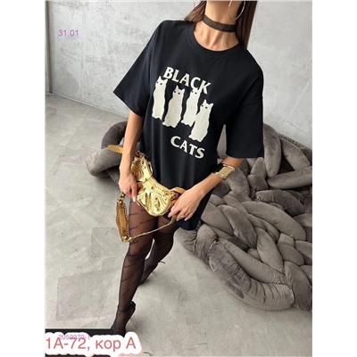 Футболка 2059970-1