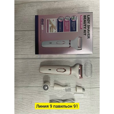 Артикул #23309804