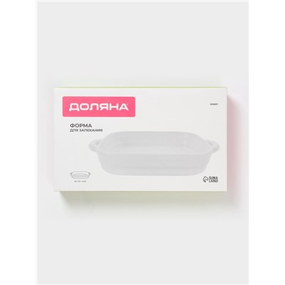 Форма для запекания Доляна «Зефир», 2.3 л, 38×22×6 см, прямоугольная, керамика, белая