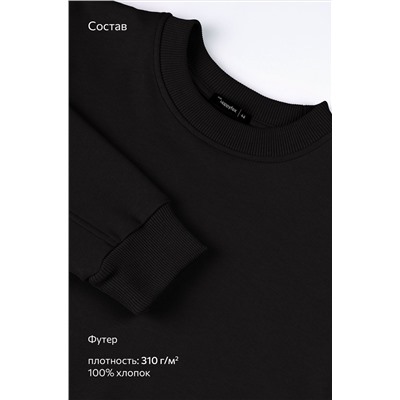 Мужской костюм оверсайз из футера трехнитки Happyfox