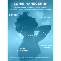 Туалетная вода для мужчин 8 Element