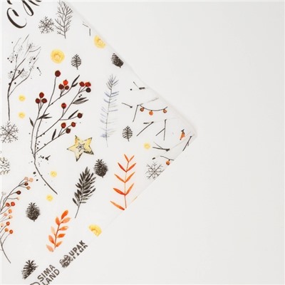 Бумага упаковочная тишью, новогодняя упаковка «Новогодняя ёлочка», 50×66 см