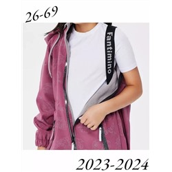 Комбинезон 2023-2024