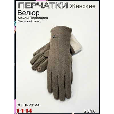 Перчатки #23084657