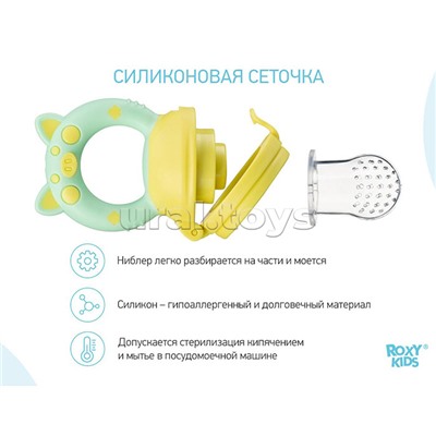 Ниблер для прикорма с силиконовой сеточкой Piggy, мятно-желтый