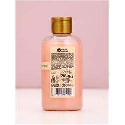 Пена для ванны, 300 мл, аромат ягодный пунш, Чистое счастье